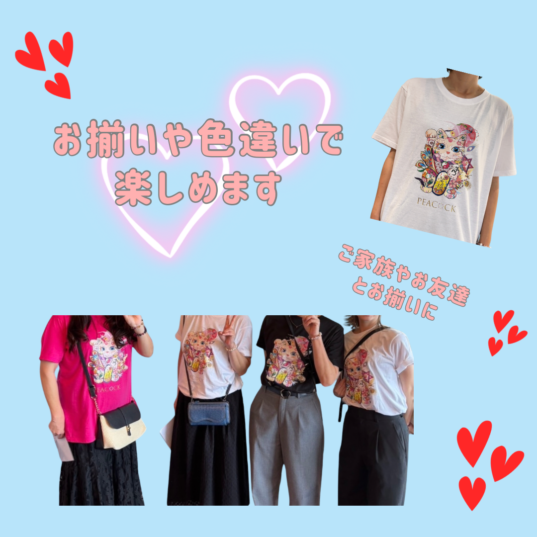 【数量限定】PEACOCK オリジナル 笑福招き猫Tシャツ
