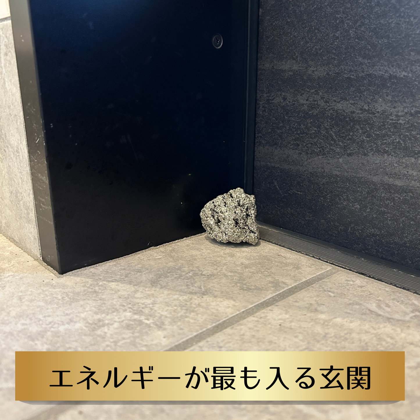 《特別大特価1,888円》世界三大金運石【パイライト】