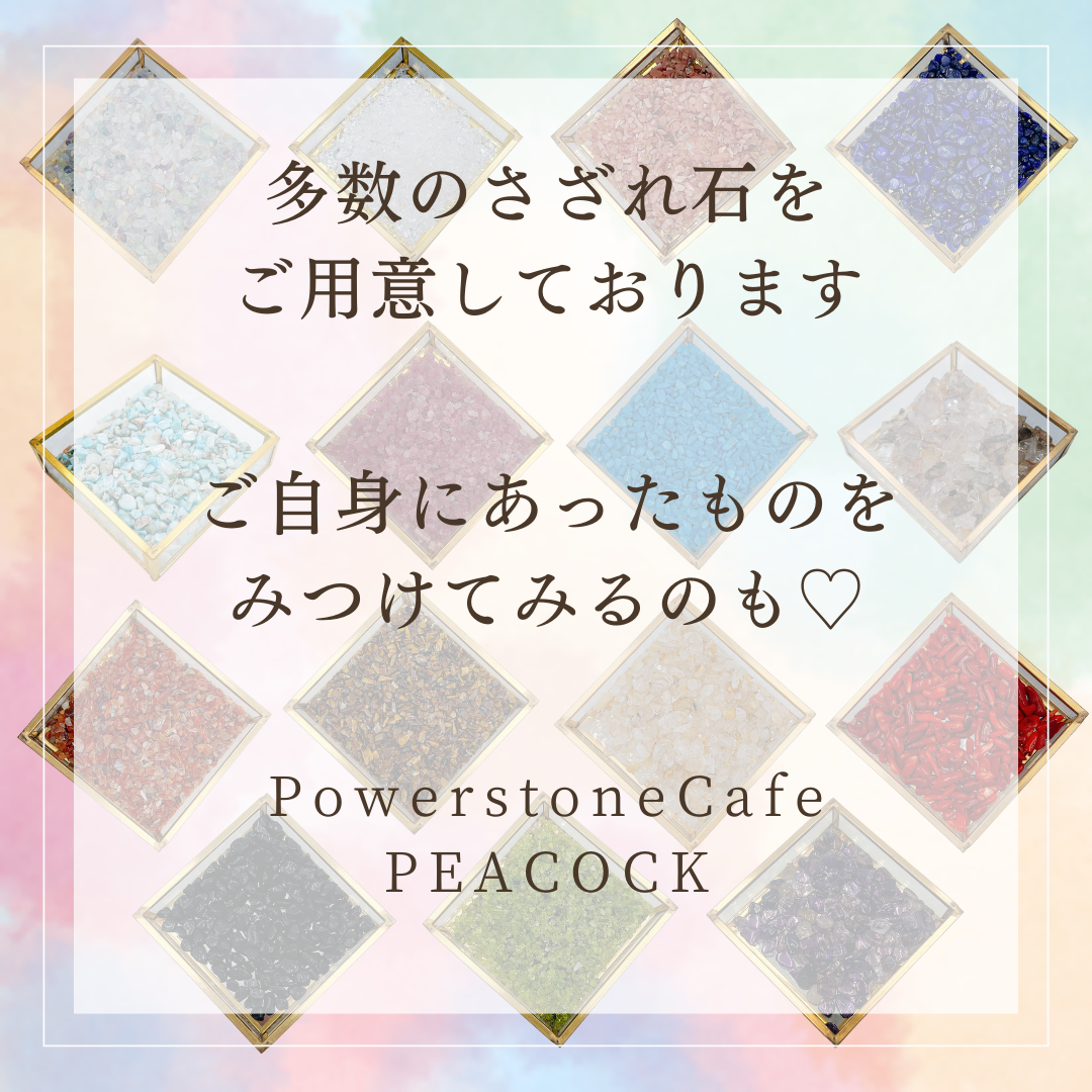 浄化用さざれ石(exアメジスト)