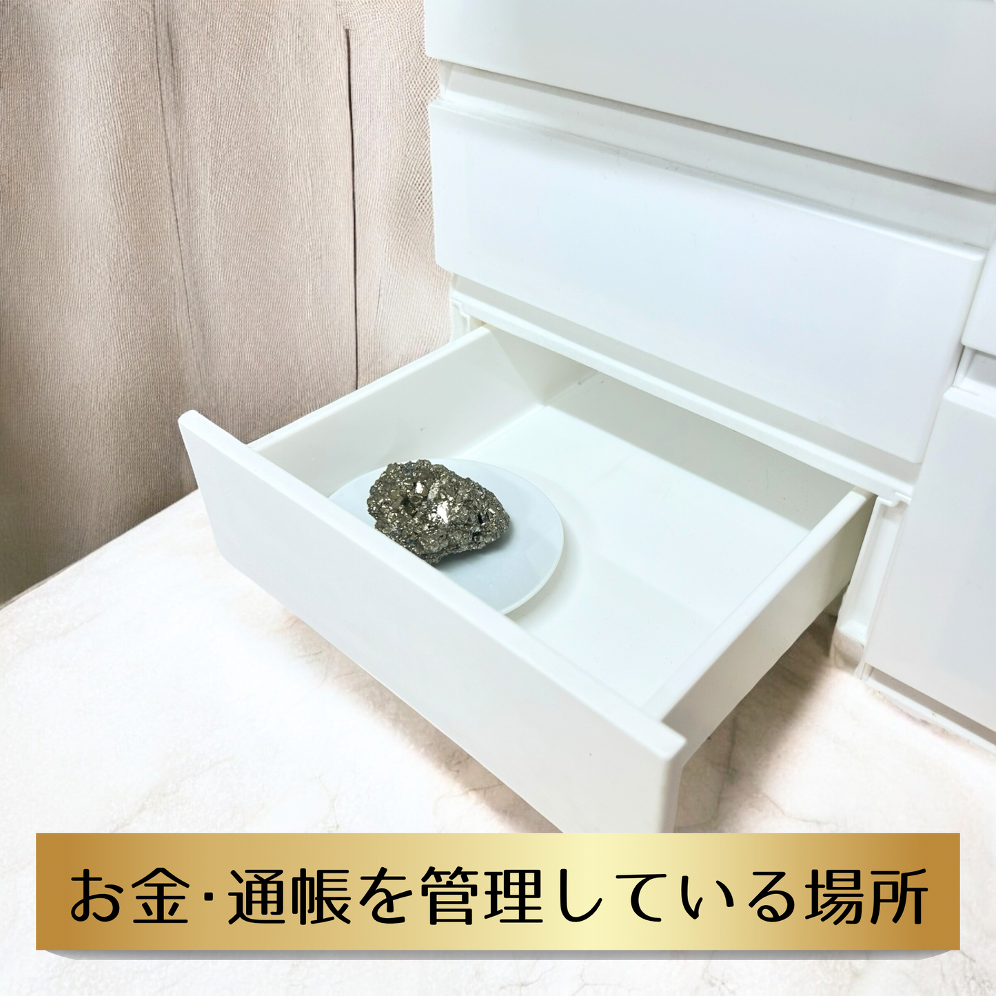《特別大特価1,888円》世界三大金運石【パイライト】