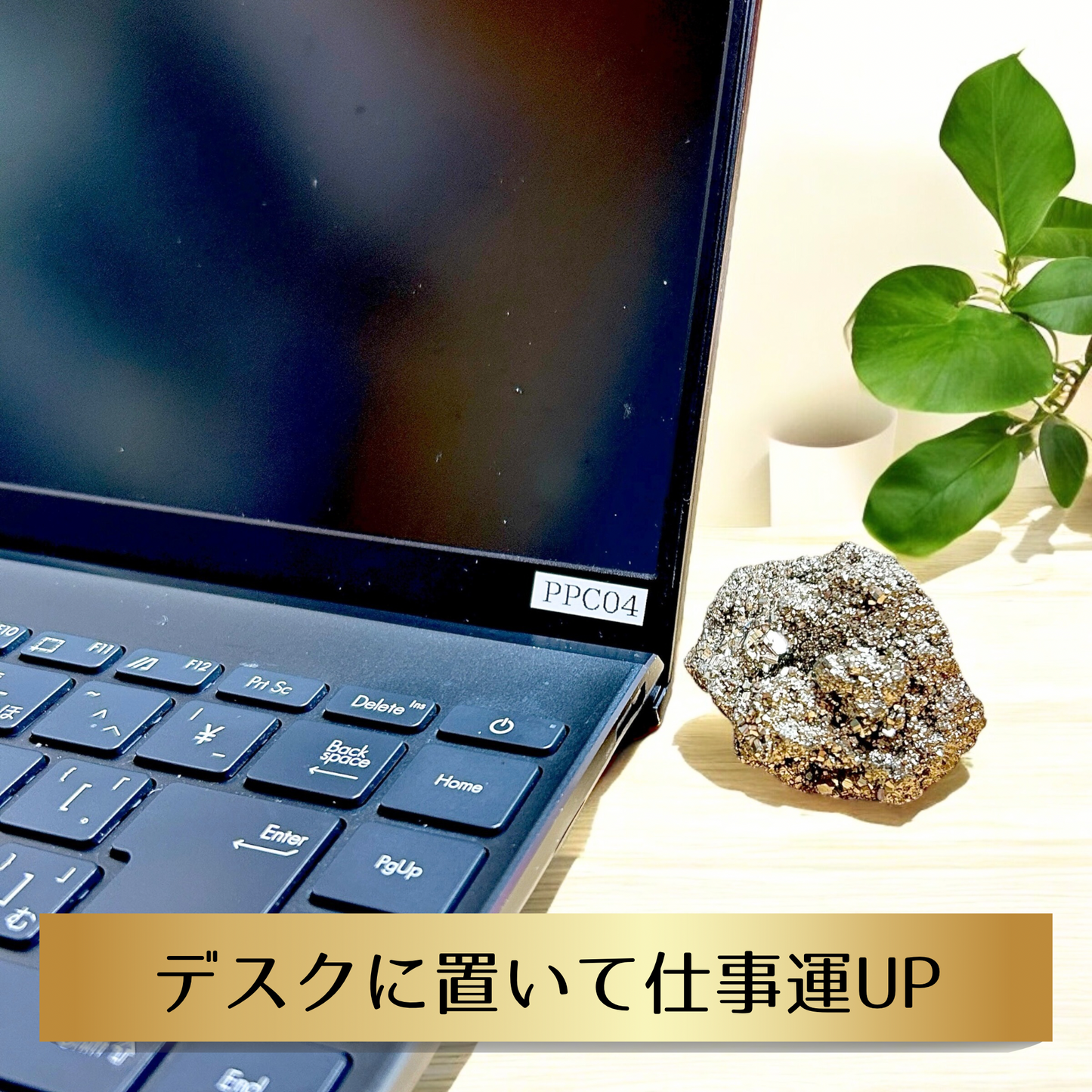 《特別大特価1,888円》世界三大金運石【パイライト】