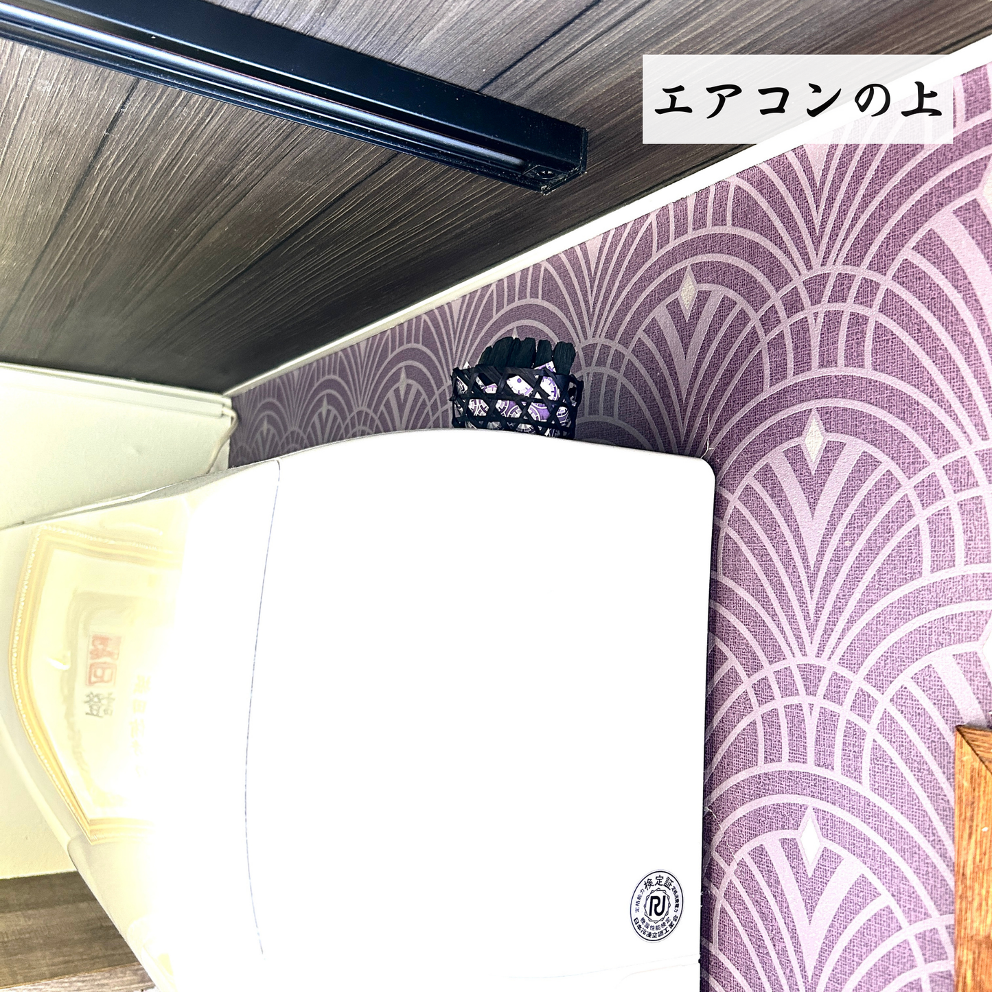【浄化炭プチ】高級特選備長炭