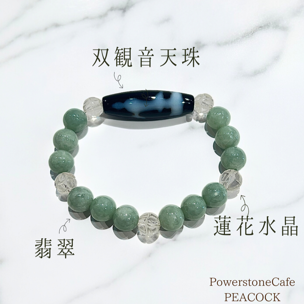 《一点物》双観音天珠&翡翠&蓮花水晶ブレスレット