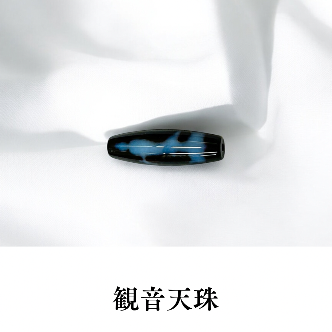 観音天珠(大)