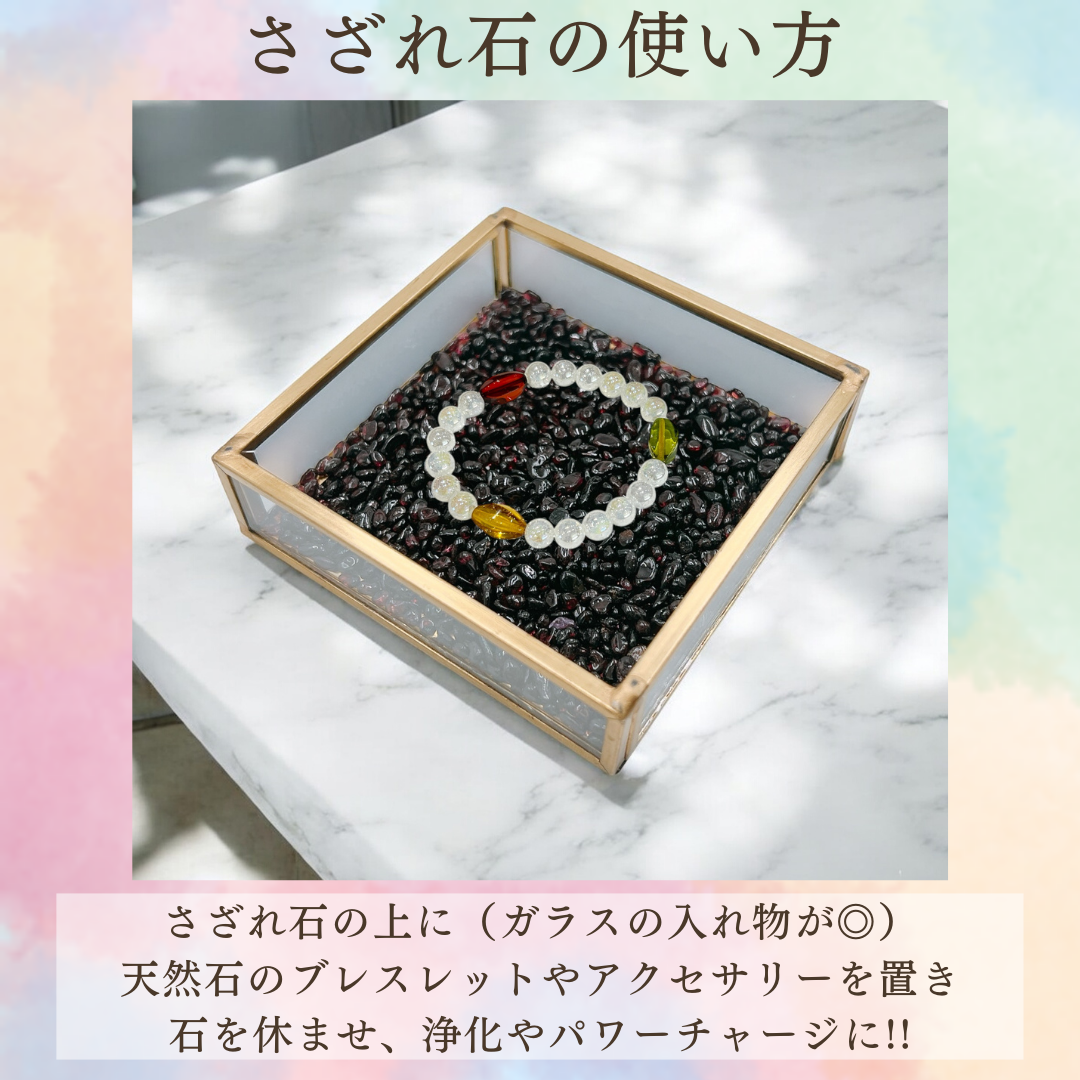 浄化用さざれ石(ガーネット)