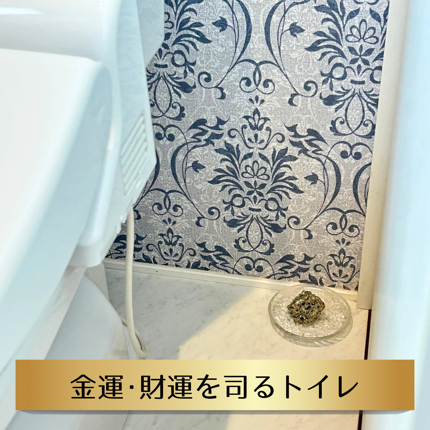 《特別大特価1,888円》世界三大金運石【パイライト】