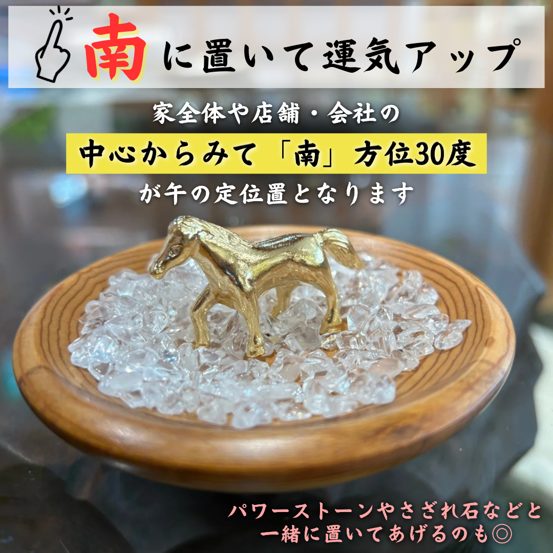 30個入り1セット 令和八年開運干支置物 丙午歳「勝利と成功に導く 黄金の神馬」