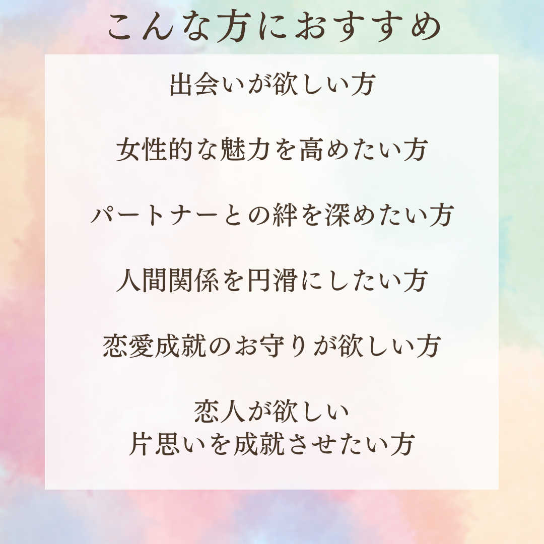 浄化用さざれ石(ロードクロサイト)