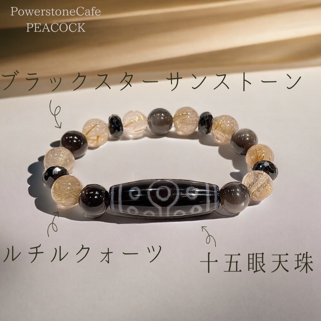 《一点物》十五眼天珠&ブラックスターサンストーン&ルチルクォーツブレスレット