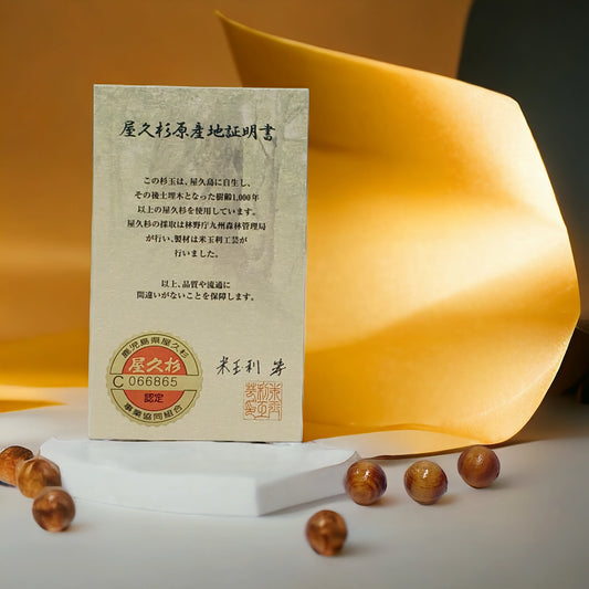 屋久杉ブレス×スモーキークォーツ