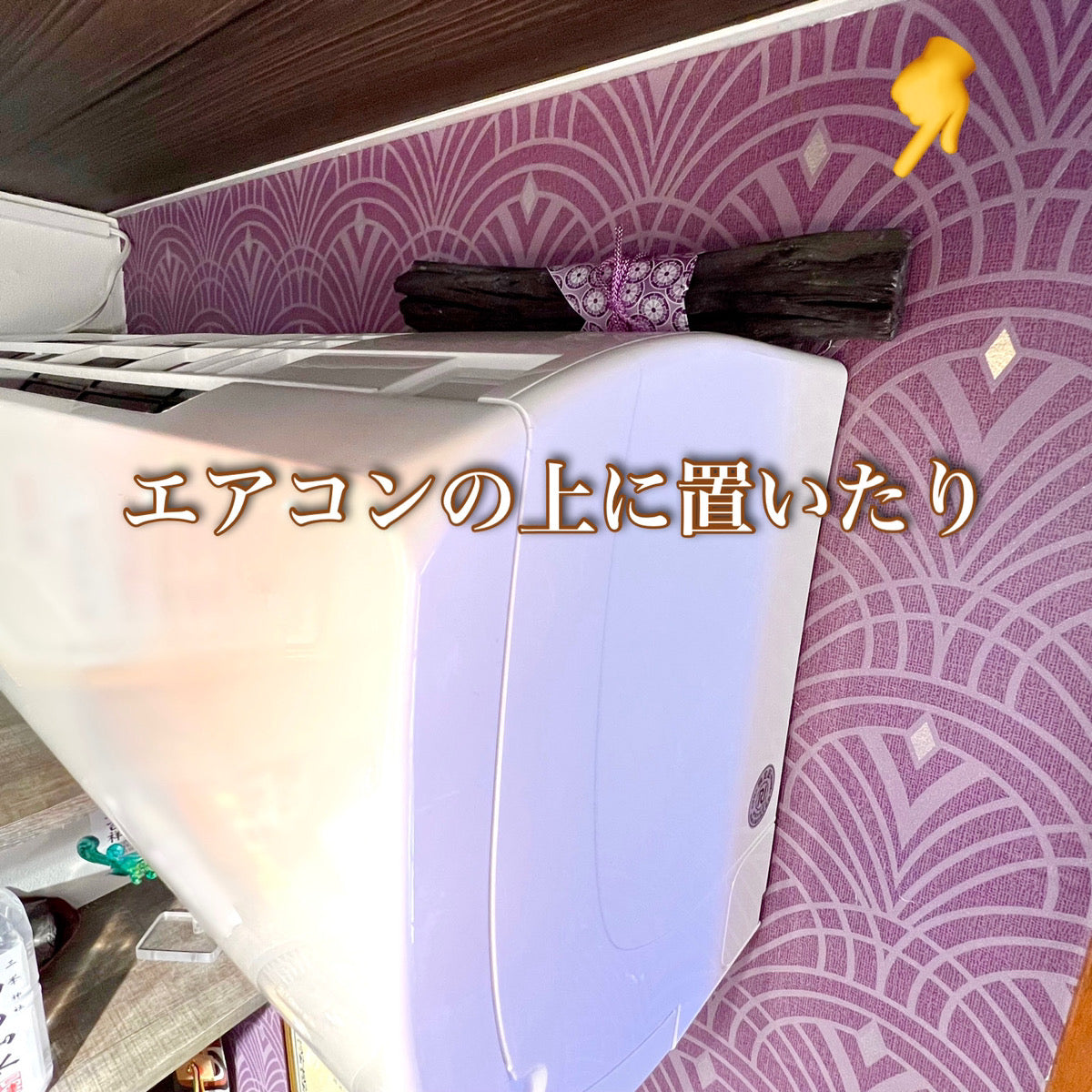 高級特選備長炭【飾り炭】