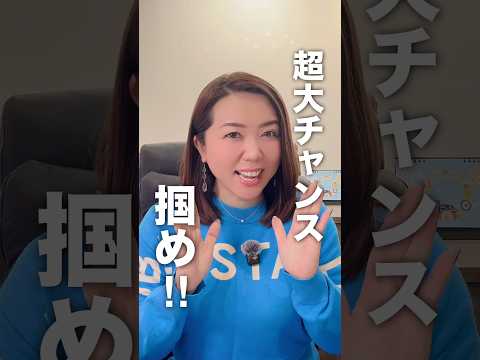 【数量限定販売】2026年!福引きチャンス福袋