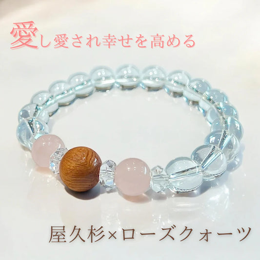 屋久杉ブレス×ローズクォーツ