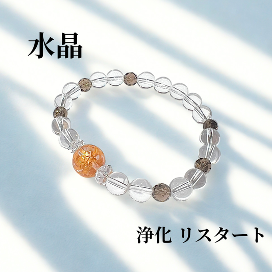 最強守護！四面四神獣ブレスレット