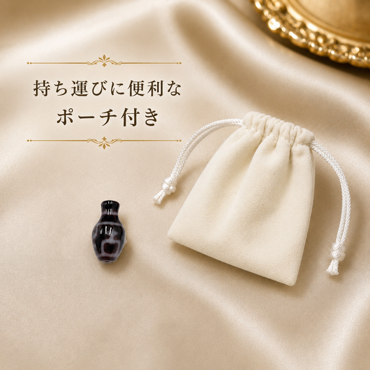 《大目玉‼50％OFF》特殊宝瓶天珠（瓶型）