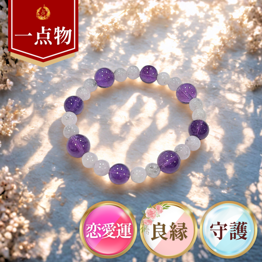 《30％OFF》【新作】ウルグアイアメジスト　ラベンダーヒスイ　ブレスレット