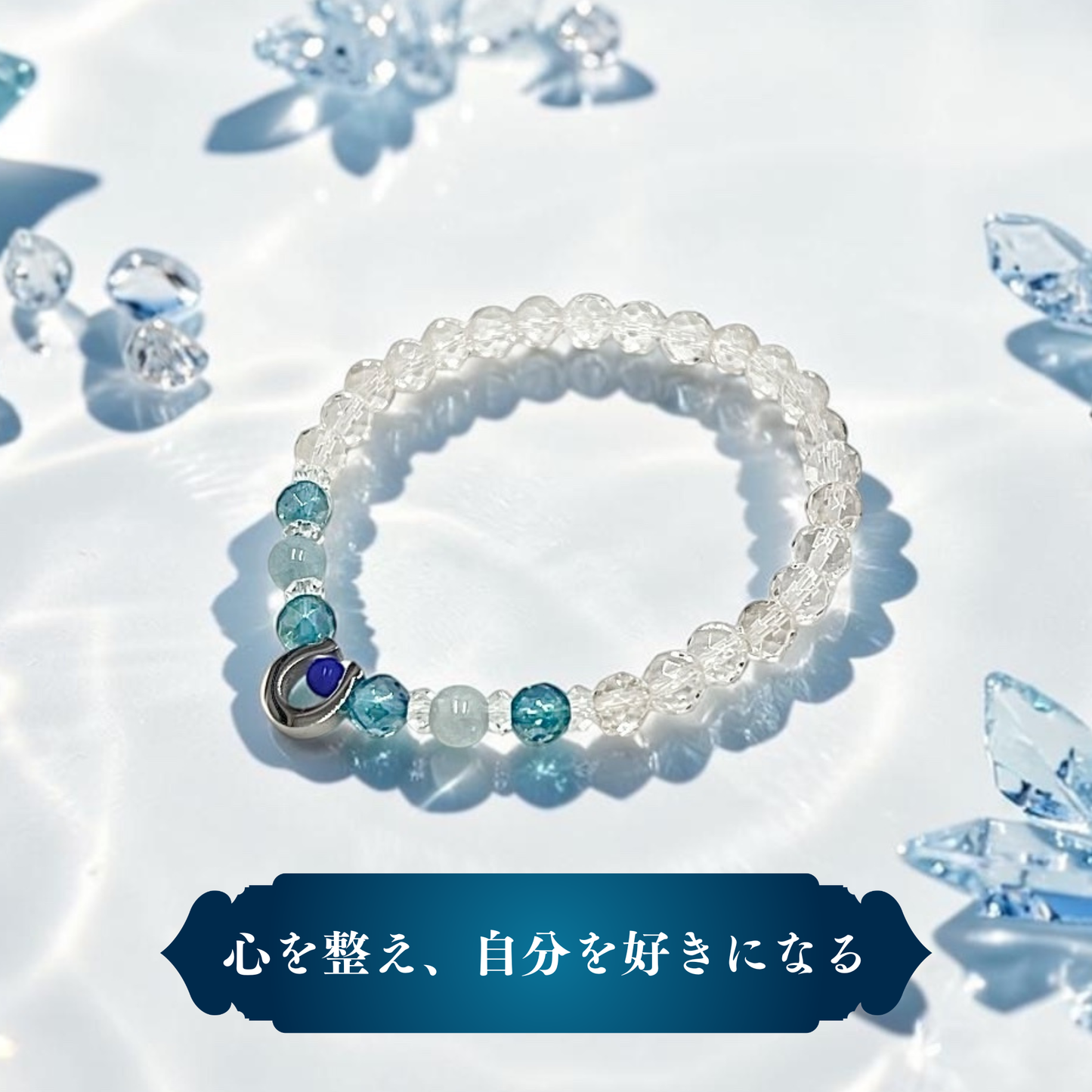 【決算セール限定！半額以上OFF！】馬蹄開運ブレスレット（選べる4種）