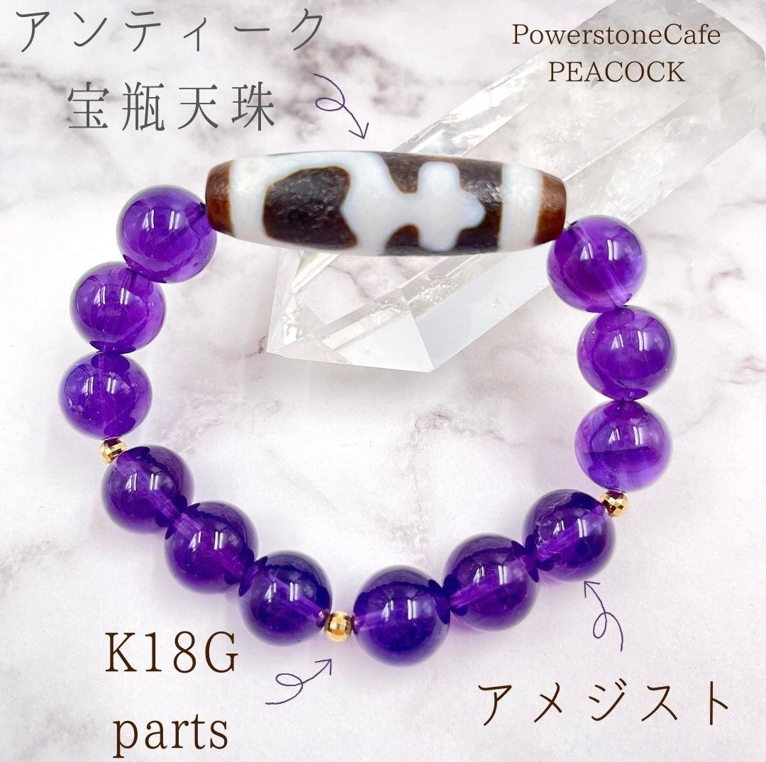 K18入り！アンティーク宝瓶天珠＆アメジストブレスレット – PEACOCKの 