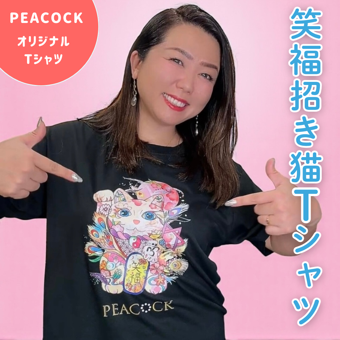 【数量限定】PEACOCK オリジナル 笑福招き猫Tシャツ