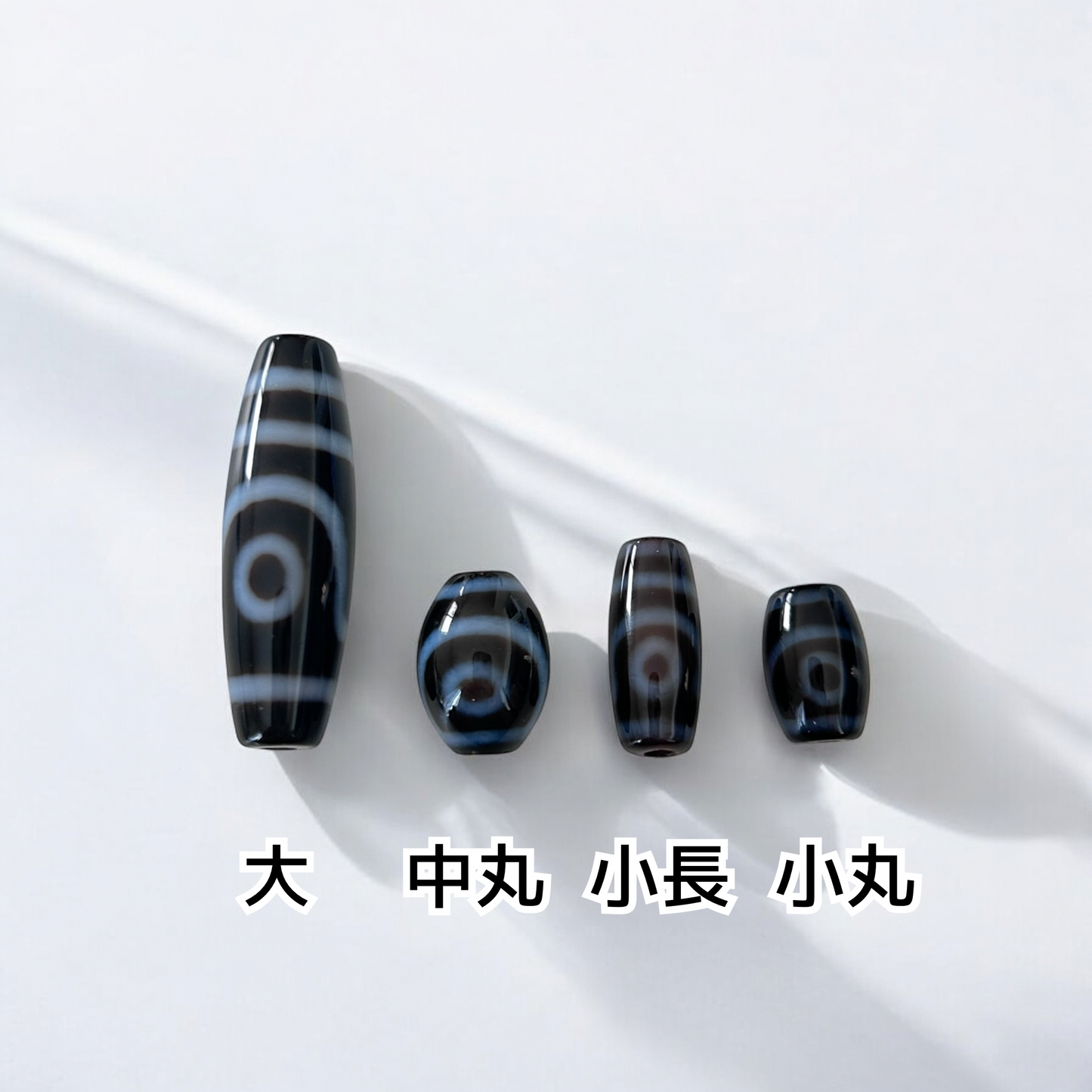 2026年七赤金星おすすめ 二眼天珠【縁結び】