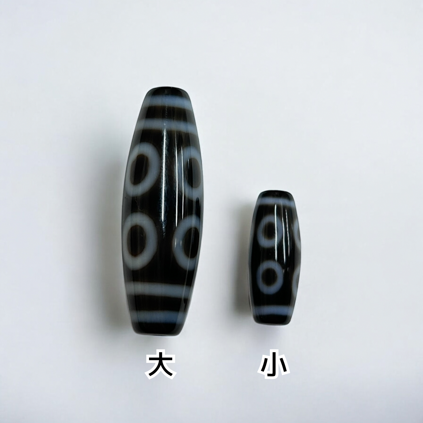 2026年一白水星おすすめ 八眼天珠 
【方災解除】(大・小サイズ)