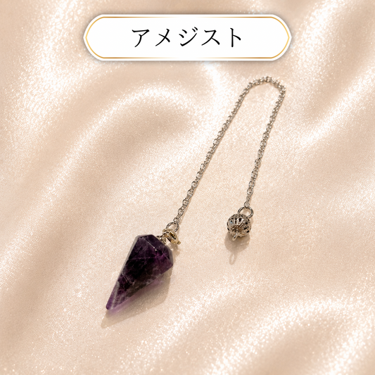 《小サイズ》ペンデュラム