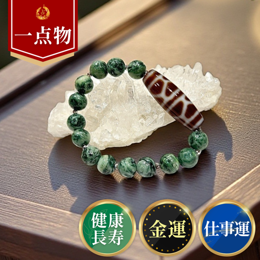 《30％OFF》《一点物》亀甲天珠＆日高ヒスイブレスレット