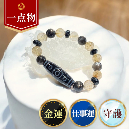 《30％OFF》《一点物》十五眼天珠＆ブラックスターサンストーン＆ルチルクォーツブレスレット