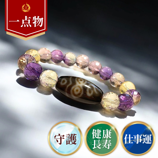 《一点物》法相仏顔天珠&アメトリンブレスレット