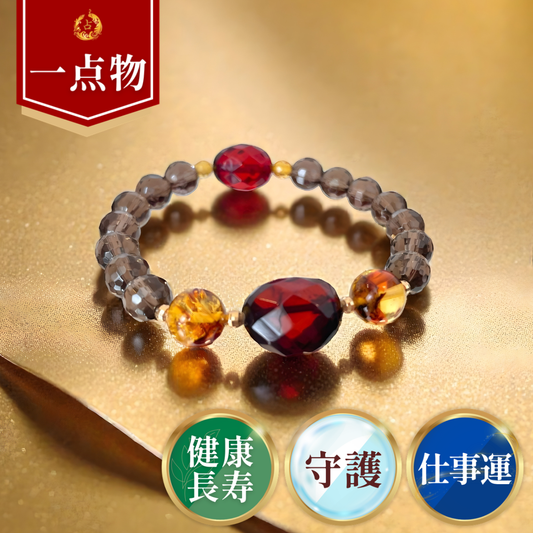 《一点物》K18入りレッド琥珀•琥珀＆スモーキークォーツブレスレット