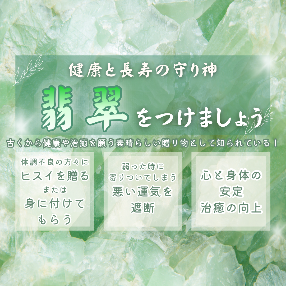 【新作】天然彫刻ヒスイ＆レッドタイガーアイ　ブレスレット